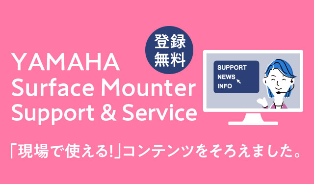 YAMAHA Surface Mounter Support & Service