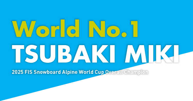 World No.1 TSUBAKI MIKI 2025 FIS Snowboard Alpine World Cup Overall Champion