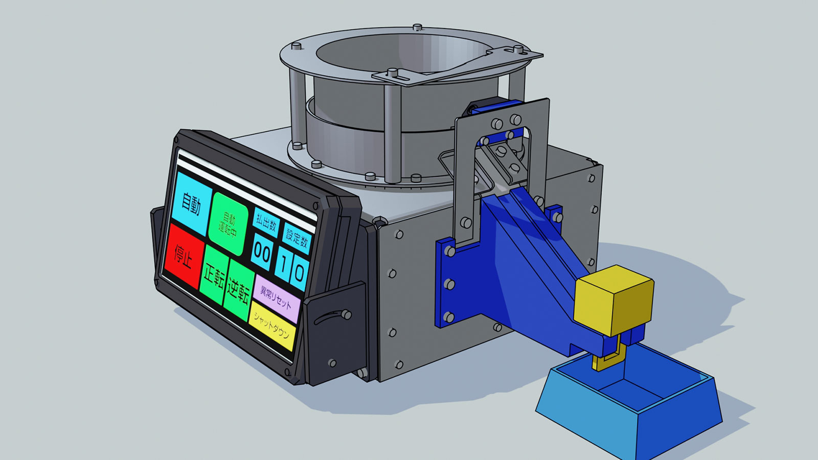 Recipe 5 廉価パーツカウンター | ヤマハ発動機