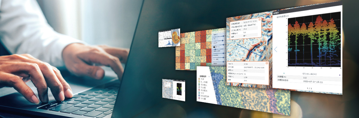 リアルな森林情報に簡単アクセス計測データが繋ぐオフィスと森林現場