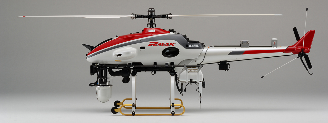 自動飛行型RMAX / 災害観測等で活躍できる自動飛行型産業用無人ヘリ
