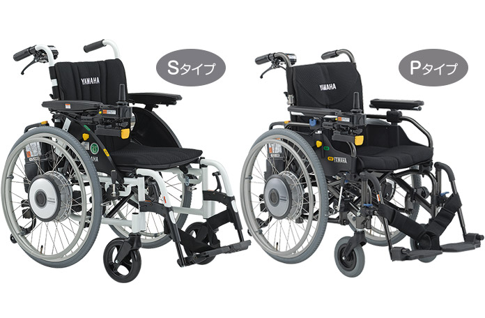 ラインナップ - 電動車椅子 | ヤマハ発動機