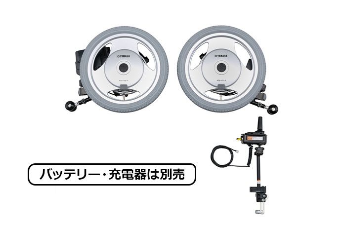 ラインナップ 電動車椅子 ヤマハ発動機