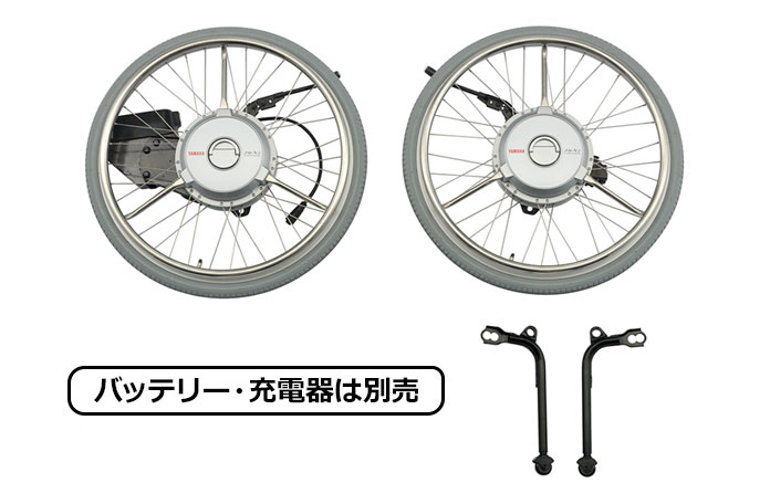 ラインナップ 電動車椅子 ヤマハ発動機