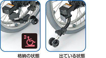 JWX-1 PLUS+ - 電動車椅子 | ヤマハ発動機