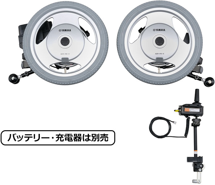 ヤマハ 車いす用電動ユニット