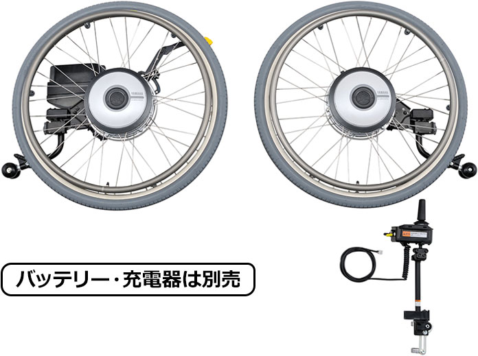 エアタイヤ松永製作所　電動車椅子　介助コントローラー付　YAMAHA電動ユニットJWX-1