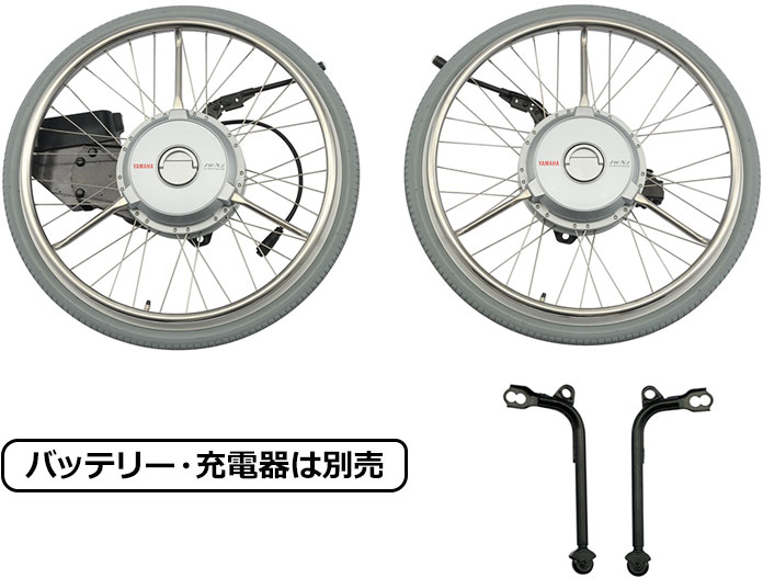 JWX-2 - 電動車椅子 | ヤマハ発動機株式会社