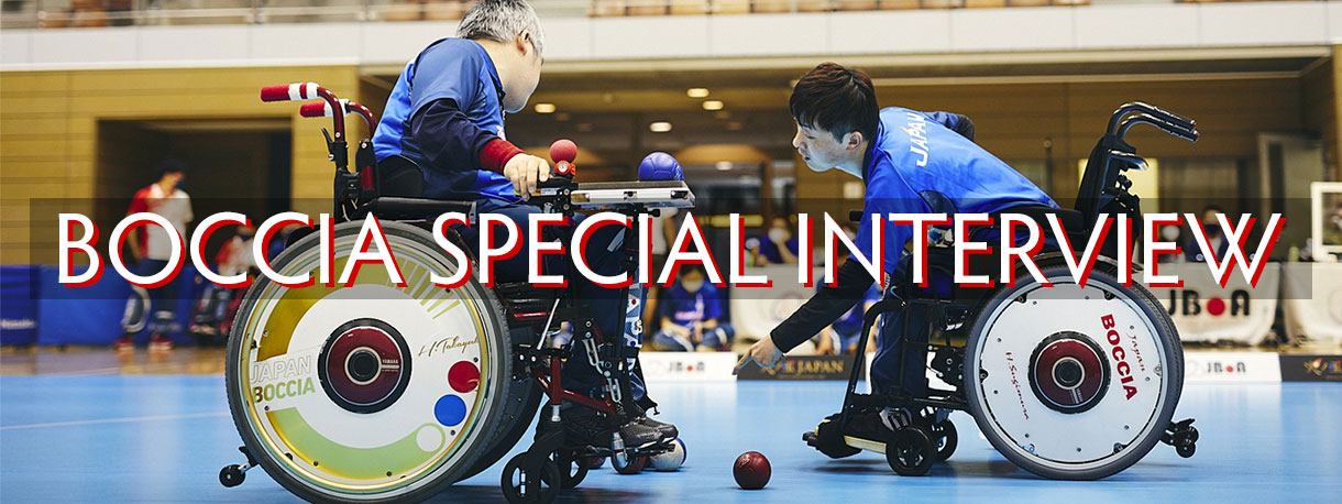 BOCCIA SPECIAL INTERVIEW