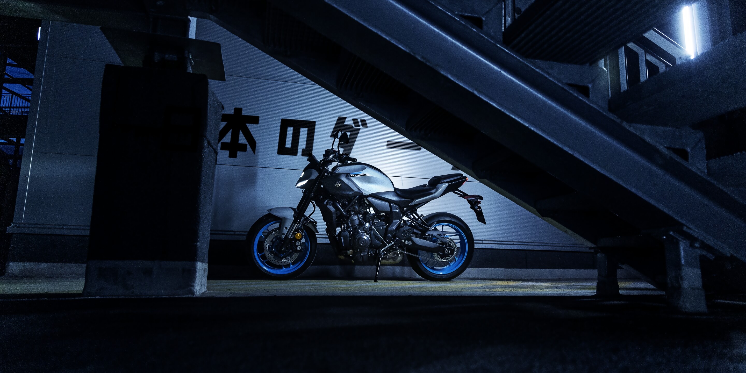 幅広い速度域で楽しめる新バックボーンフレーム